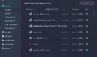 IObit Uninstaller Pro 便携修改版（卸载工具）（更新至v14.3.1.8版本）