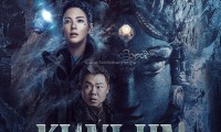 昆仑神宫（2022，16集，国语中字）