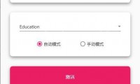 云萌 Windows 10 激活工具（更新至v2.7.2.0版本）
