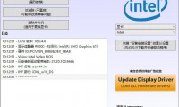 DDU 绿色版(显卡驱动程序卸载工具)（更新至v18.1.1.0版本）