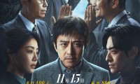 （邓超 邓家佳 郑云龙 喻恩泰）胜券在握 (2024，国语中字)