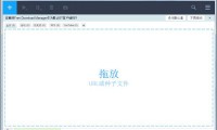 Free Download Manager （FDM下载器）（更新至v6.26.2.6190版本）