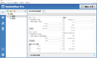NetSetMan（网络管理工具）便携注册版（更新至v5.4.0版本）