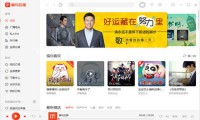 喜马拉雅 绿色版（更新至V1.9.3.10版本）