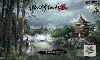 [懒人修仙传2]v1.0.5.0 中文（解压即玩）