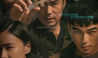 （张孝全）罪后真相 (2022，国语中字)