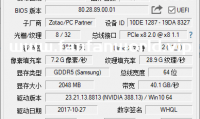GPU-Z 简体中文版（更新至v2.65.1版本）