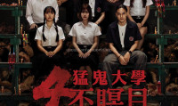 猛鬼大学4 (2026，泰语中字)