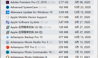 Geek Uninstaller 单文件版（卸载工具）（更新至v1.5.2.165版本）
