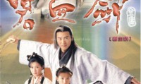 碧血剑 (2000，35集，国语)