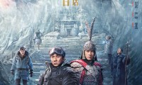 （成龙 张艺兴 古力娜扎 李治廷 李晨）传说 (2024，国语中字)