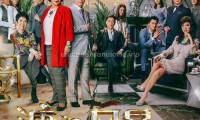 溏心风暴3 (2017，40集，国语)