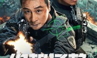 （吴镇宇 安志杰）终极拯救 (2025，国语中字)