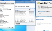 Windows 7 精简版（含年少轻狂及哄哄 两个版本）（更新至2022.12版本）