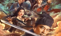 （任达华 克拉拉 魏翔）长安诡事传 (2023，国语中字)