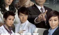 法证先锋3 (2011，30集，国语)