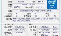 CPU-Z（CPU检测）单文件中文版（更新至v2.15.0版本）