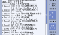 Zlib 官方版(电子书下载器)（更新至 v3.5版本）