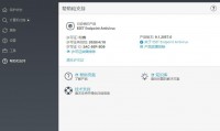 NOD32_ESET Endpoint Antivirus 破解版(杀毒软件)(更新至12.0.2038.0版本)