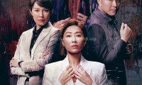 （陈豪 胡定欣 萧正楠 张曦雯 曹永廉 何广沛）破毒强人（2023，30集，国语中字）