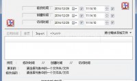 NewFileTime（修改文件时间属性）（更新至V7.44版本）