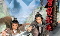 大唐双龙传 (2004，42集，国语)