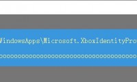 Windows10 LTSC 怎么安装应用商店和UWP应用？