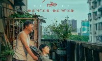 （范伟 周冬雨 宋佳 范湉湉）朝云暮雨 (2024，国语中字)