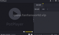 PotPlayer 绿色版（网络播放器）（更新至v1.7.22508版本）