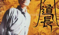 僵尸道长 (1995，30集，国粤双语，无字幕)