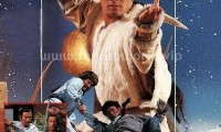雪山飞狐 1985 (1985，40集，国语，无字幕)