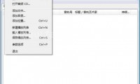 Foobar2000 汉化版（更新至v2.24.3.20250420版本）