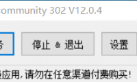 Steamcommunity302 便携版（更新至v12.1.46版本）
