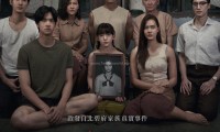 鬼滴语2 (2024，泰语中字)