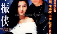 原振侠 (1993，20集，国粤双语，无字幕)