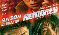 （刘德华）危机航线 (2024，国语中字)