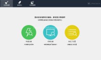 Wise Registry Cleaner 绿色修改版（注册表清理工具）（更新至v11.1.9.724版本）