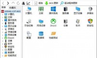 AIDA64 便携版（硬件检测工具）（更新至v7.65.7400版本）