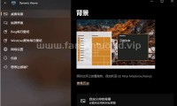 Dynamic Theme(自动更换壁纸) 官方中文版（更新至v1.7.101.0版本）