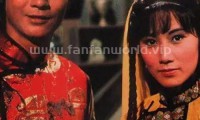 书剑恩仇录 (1976，60集，国粤双语)
