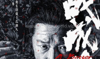 （潘斌龙 安志杰）杯雪·一战成名 (2026，国语中字)