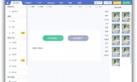 美图秀秀（更新至V6.5.2.5版本）