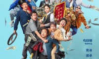 （贾冰 小沈阳）末路狂花钱 (2024，国语中字)