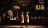异教徒 (2024，英语中字)