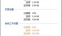 memreduct（低配置电脑内存清理，效果超好）