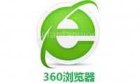 360安全&极速浏览器 便携版(更新安全版至v16.1.1131.64,极速版至v22.3.3146.64)