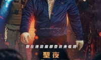 （马东锡）神圣之夜：恶魔猎人 (2025，韩语中字)