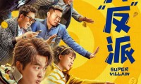 （包贝尔 辣目洋子 魏翔 克拉拉 ）大“反”派 (2024，国语中字)