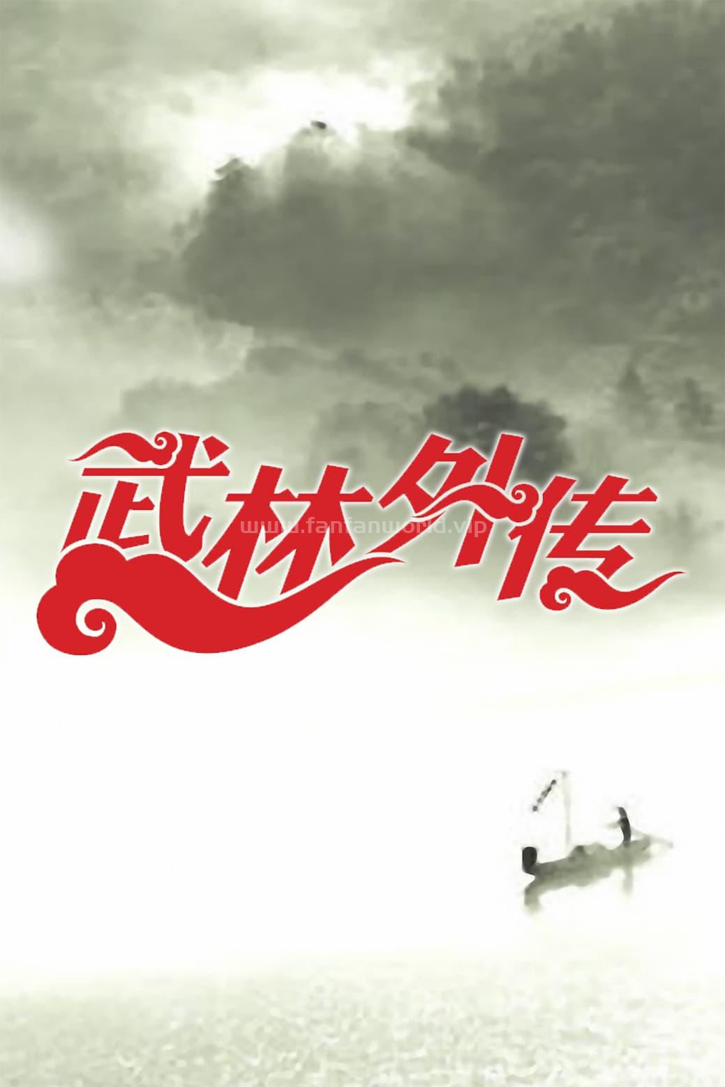 poster.jpg