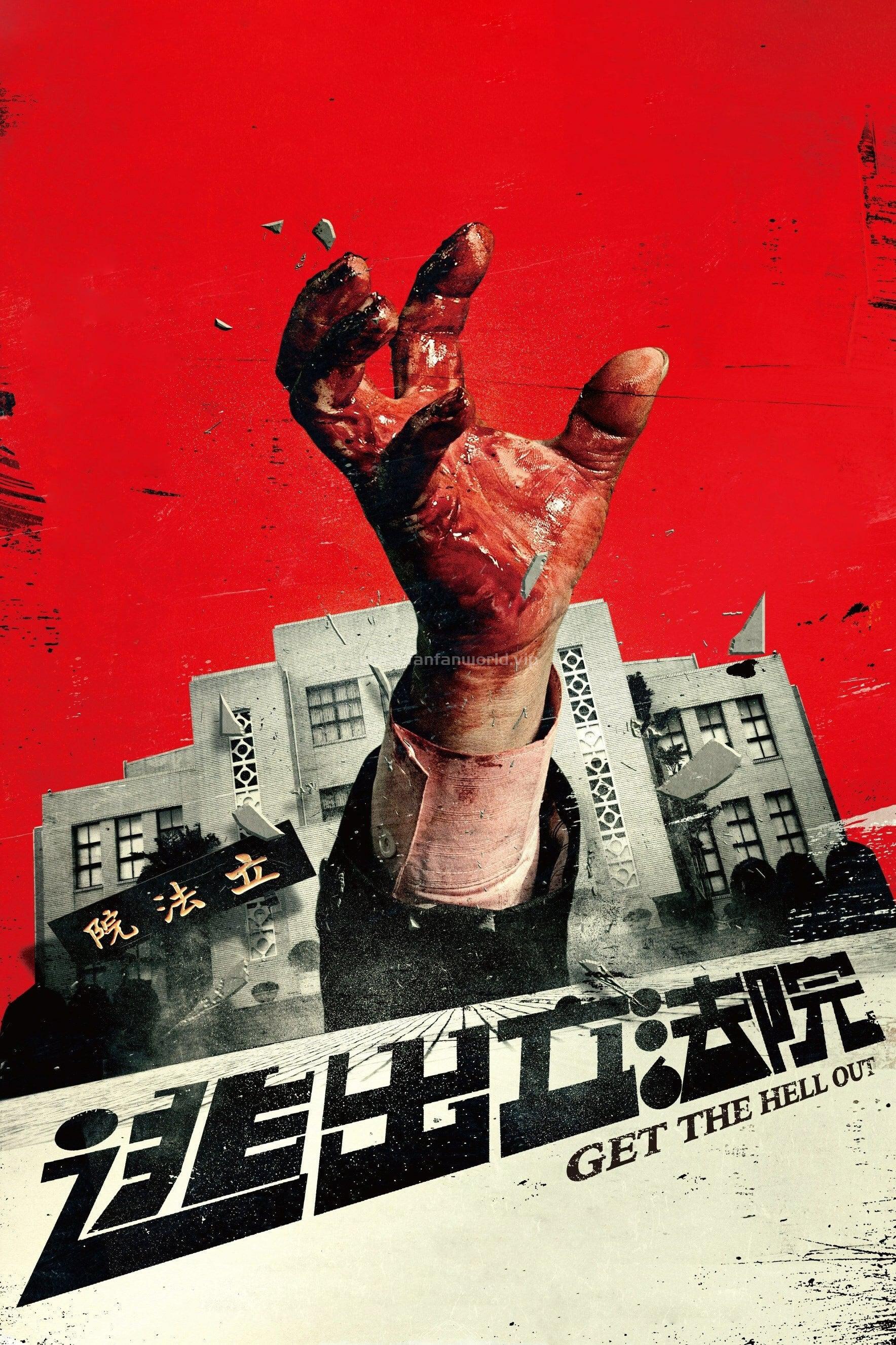 poster.jpg